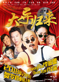 八度bnb89