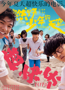 八度bnb89